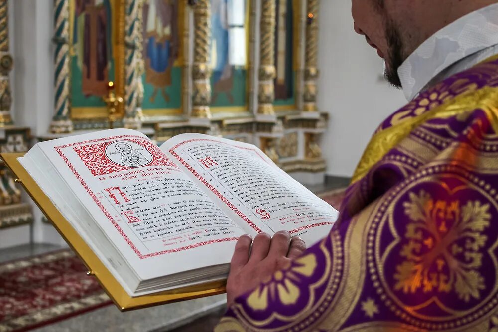 Евангелие дня и апостол на сегодня слушать. Евангелие и Апостол. Евангелия и Апостол дня. Телеканал Союз Апостол дня. Евангельские и Апостольские чтения на каждый день.