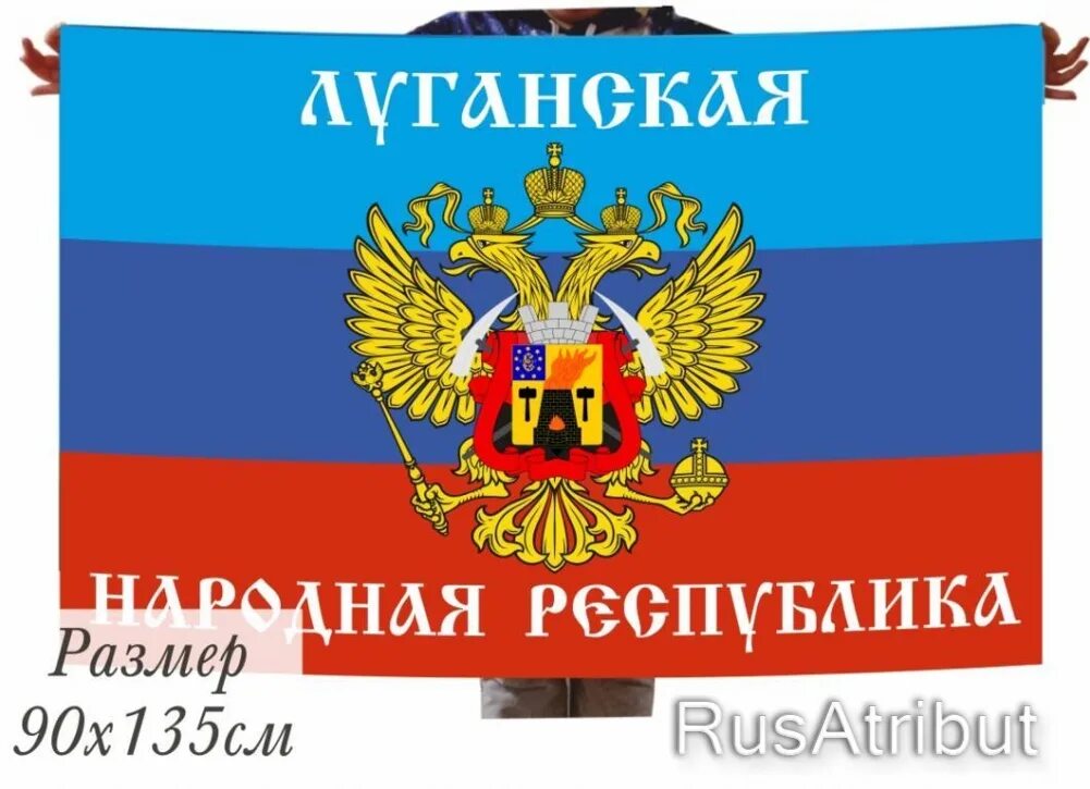 Флаг луганской республики. Флаг ЛНР. Флаг ЛНО. Флаг Луганской народной Республики. Флаг ЛНР картинка.