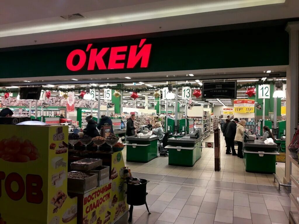 работа окей мытищи. работа окей мытищи. реклама окей. тц июнь мытищи окей. работа окей мытищи.