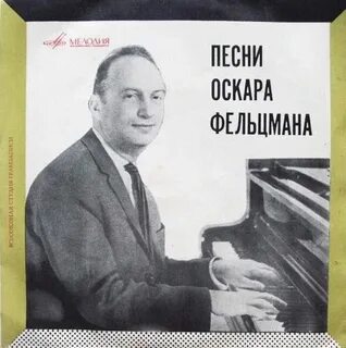 Веселая музыка композиторов