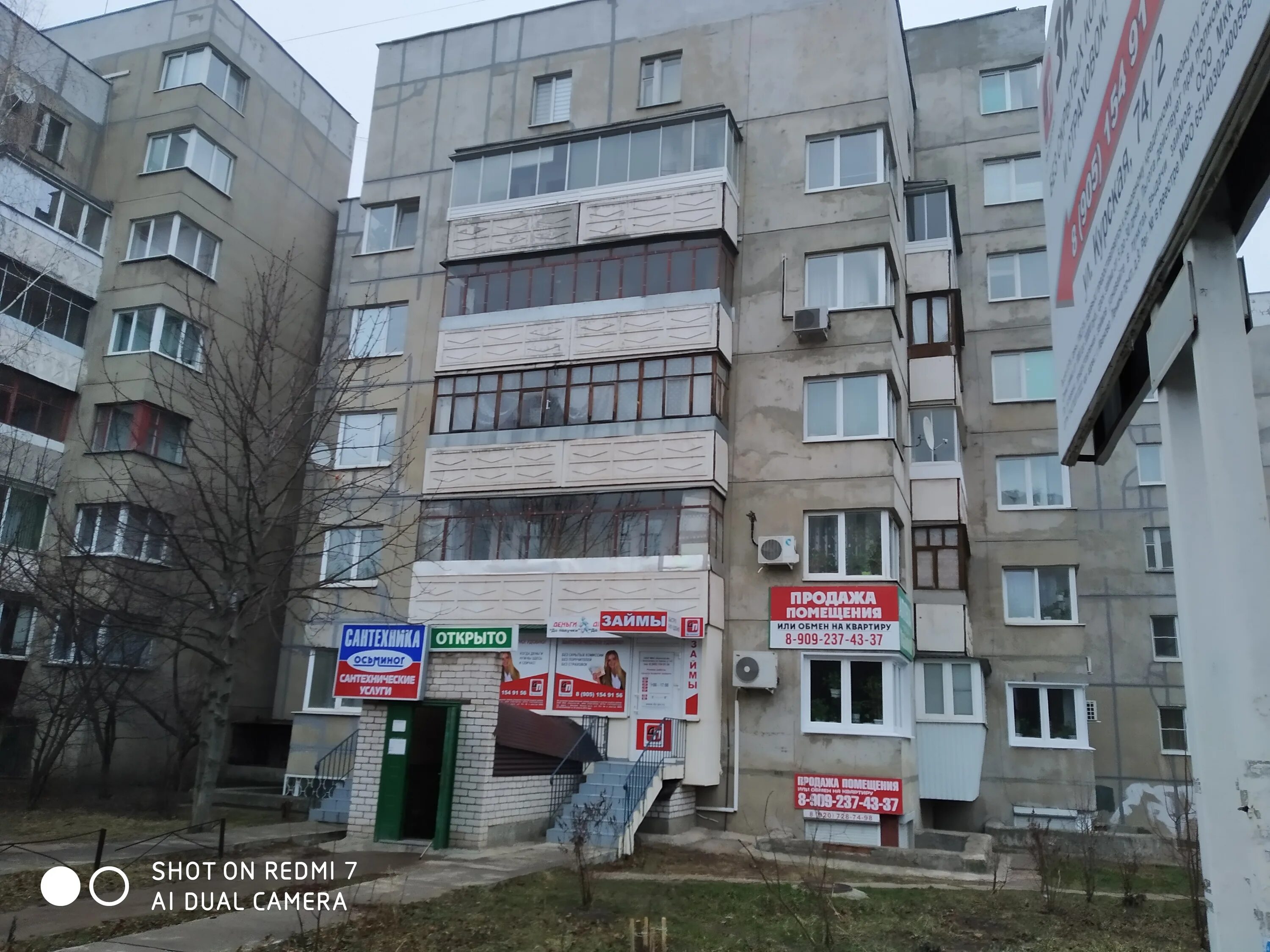 Сантехника новокузнецк магазин. Сантехники в железногорске курской. Сантехники в железногорске курской. Сантехники в железногорске курской. Гипермаркет сантехники.