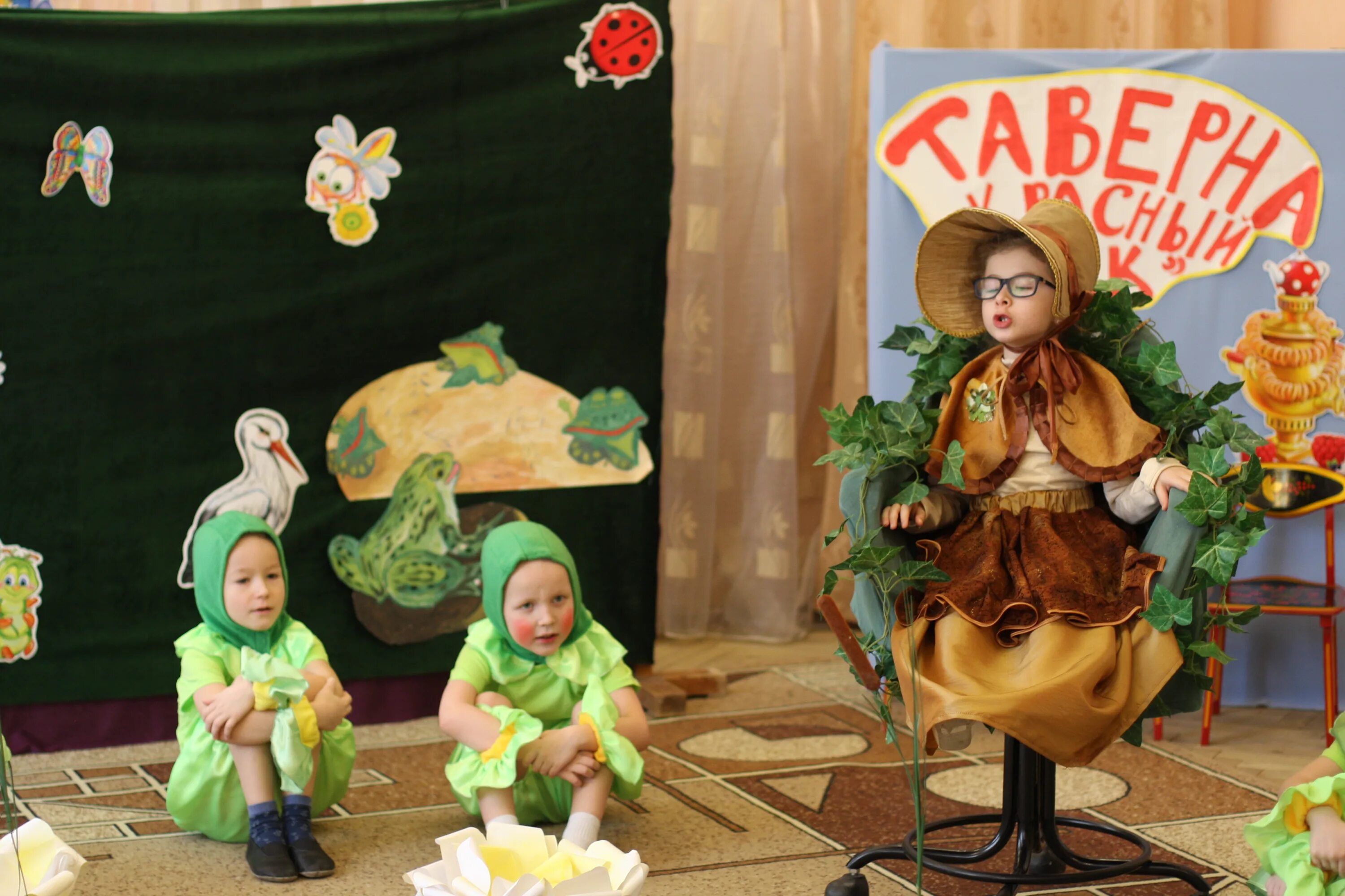 Театральная постановка в детском саду. Театрализованное представление для детей. Театрализация в детском саду. Театрализованное представление в детском саду. Библиотека сценариев театр