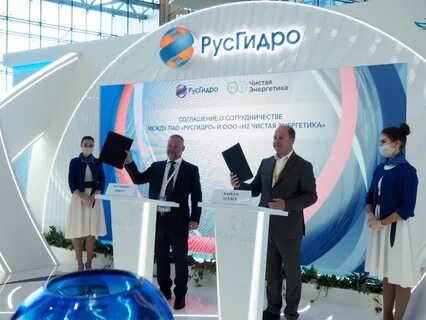 Пао энергетики
