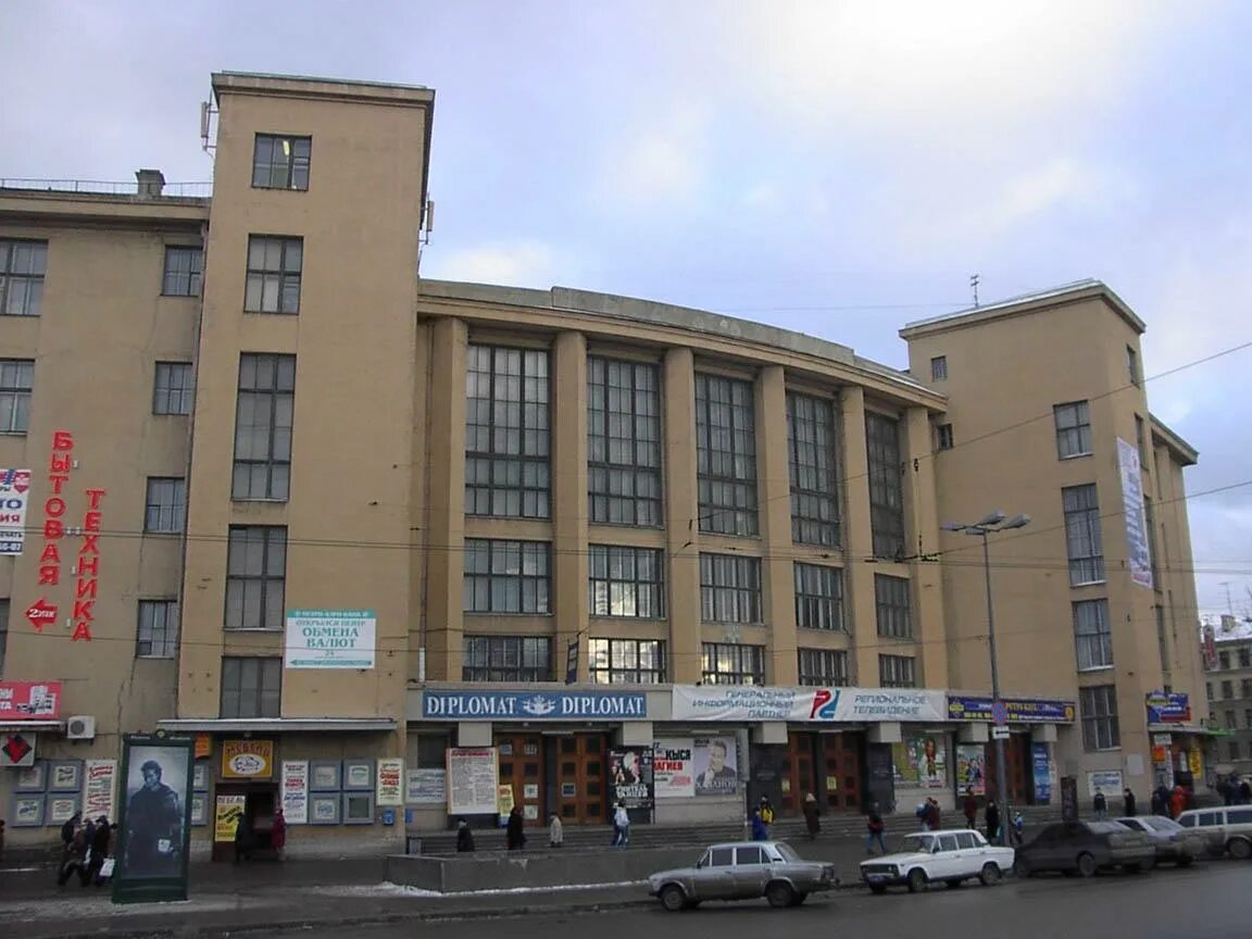 Площадь стачек театр. Дворец культуры им горького санкт-петербург. дк горького нарвская. дк горького стачек. дк имени горького спб.