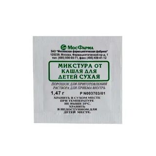 Эффективная микстура от кашля взрослым