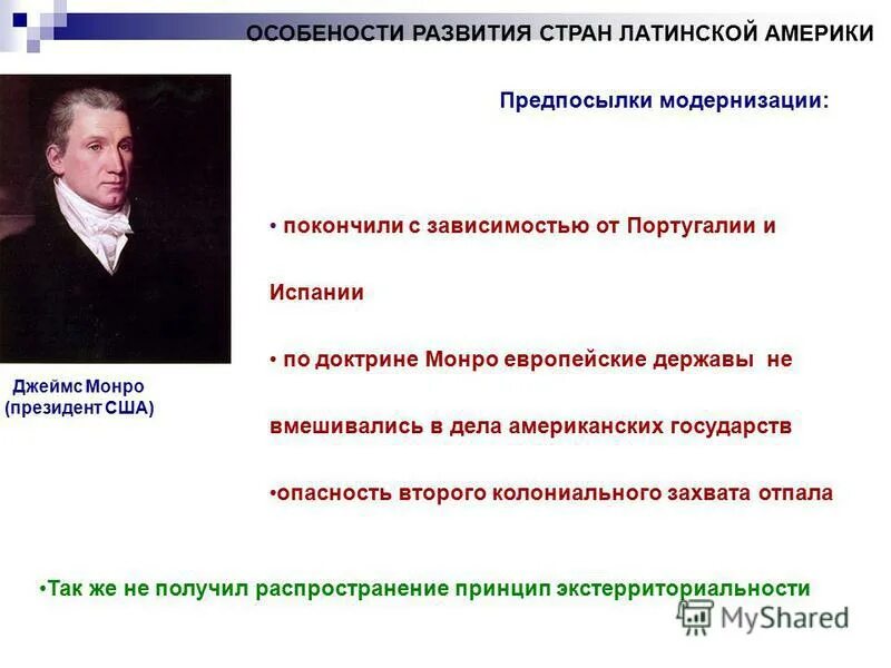 Португалия испания 2022. Эмерик лапорт манчестер сити. Португалия испания 27. Мората испания 2022. Сборная испании португалии 2022.