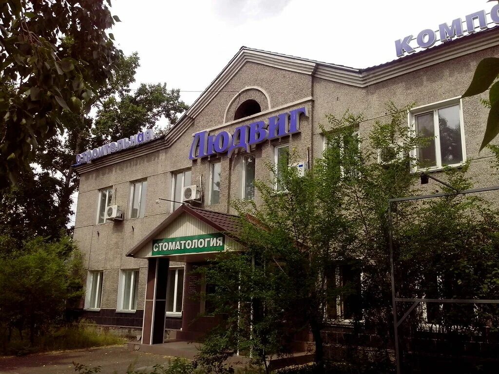 Кедр магазин стройматериалов. Черногорск с крыши. Магазин кедр ангарск. Стройматериалы черногорск. Стройматериалы черногорск.