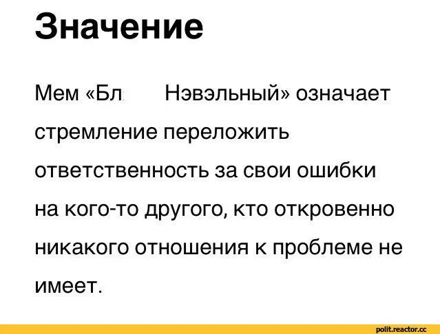 Навальный, отменив согласованные властями митинги, уехал отдыхать в Европу - ЯПл