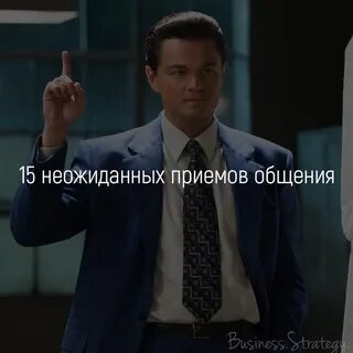 15 приемов