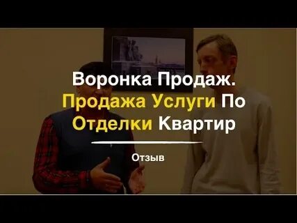 Продал квартиру отзывы