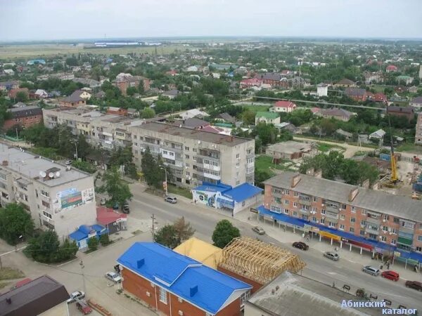 абинский район краснодарский край. абинский район краснодарский. город абинск краснодарский край с высоты птичьего полета. площадь абинск. краснодарский край абинск абинск.