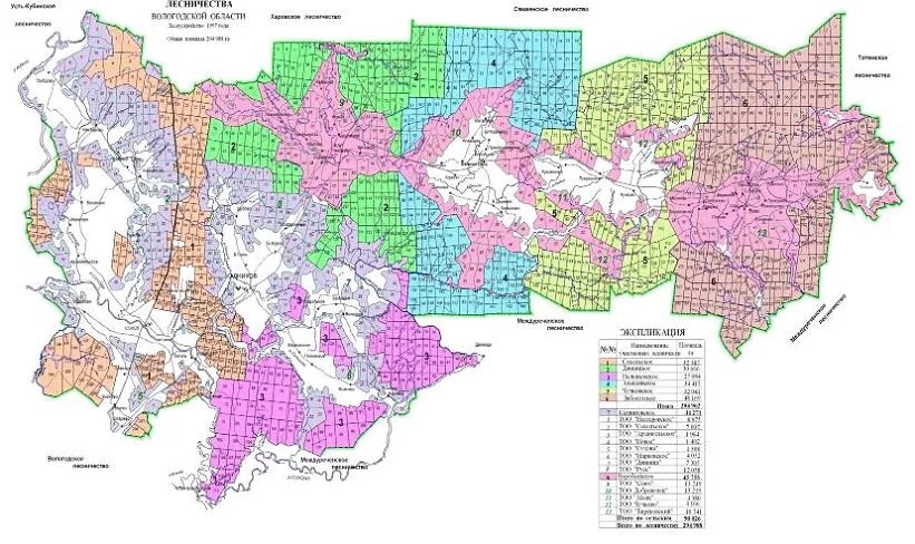 Карта лесничеств Нижегородской области. Карта лесного хозяйства Нижегородской области. Участковое лесничество. Вологодское лесничество карта схема. Карта участков лесничества