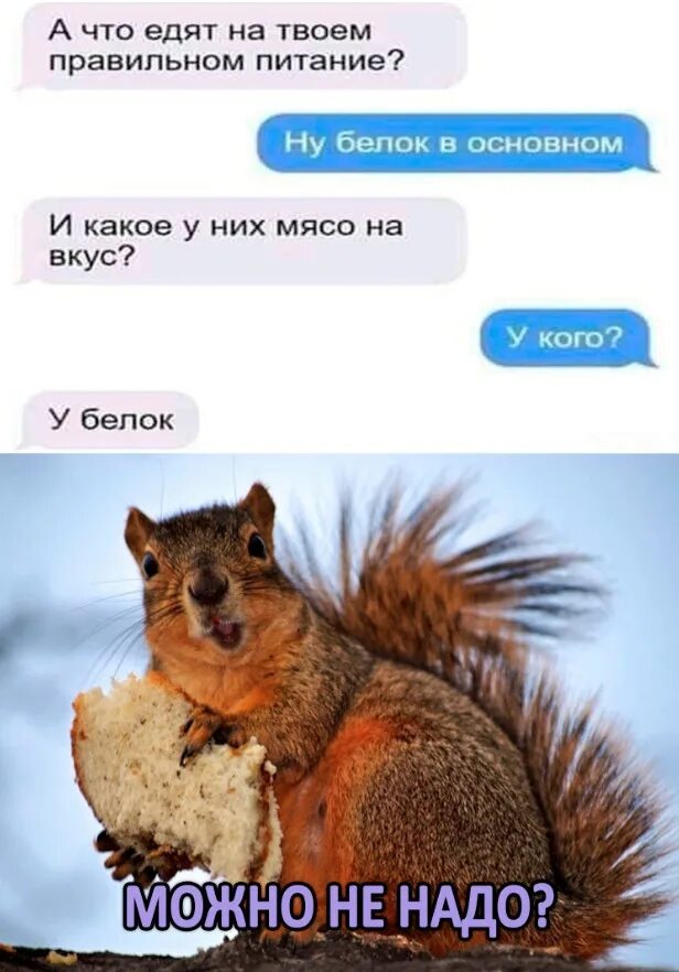 Каково все таки