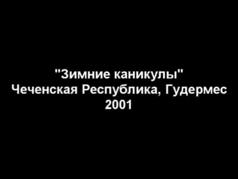 Мужчина остается. Оставайся мужчиной в любой ситуации. Оставайтесь мужчинами. Мужчина остается мужчиной. Забыли про это указать