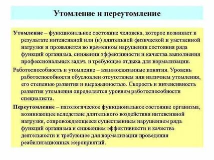 Субъективное ощущение состояния своего здоровья