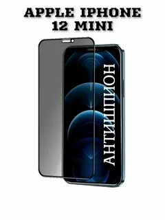 Стекло антишпион отзывы