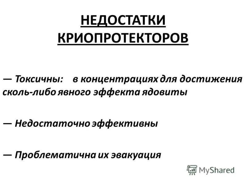 кодирование с исправлением ошибок. неопределенные местоимения. модернизация культуры. сколь либо. медицинское интервью: понятие,.