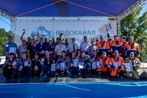 Водоканал камышин