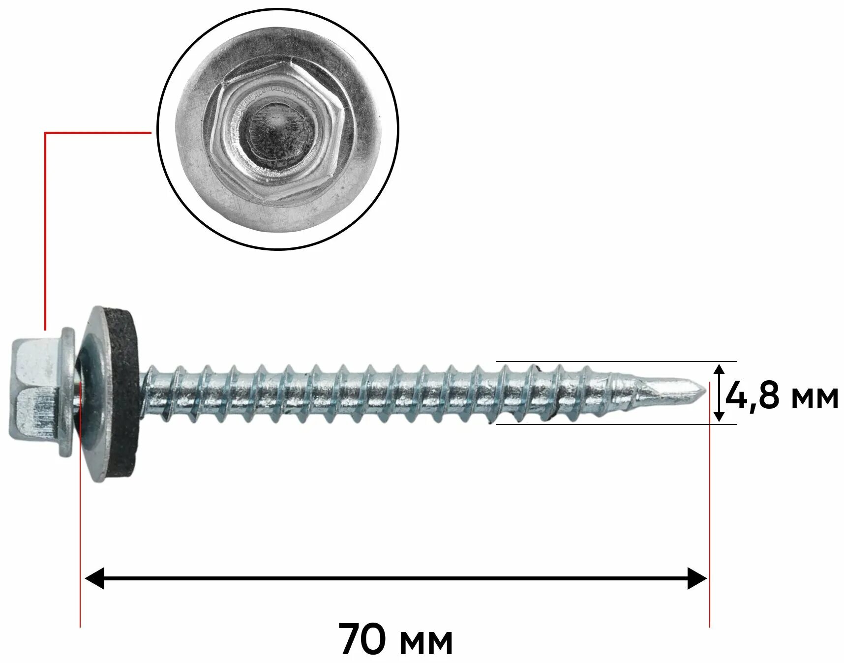 8 6 70 мм. Eds-b 4,8x70 - самосверлящий самонарезающий самостопорящийся винт (св). Саморез кровельный 4,8*70 цинк. Саморез кровельный 4,8 х 38мм (цинк). Саморез кровельный металл с шайбой 4,8х76 мм оцинк. Сверло.