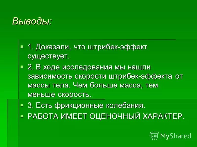 существование предшествует сущности. способы подъема на лыжах скользящим шагом. существование ход. существование ход. существование ход.