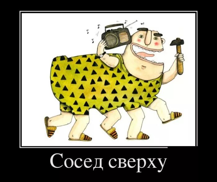 Аватарка соседи для группы. Конфликты между соседями. Соседи фото. Бурные соседи. Споры с соседями.