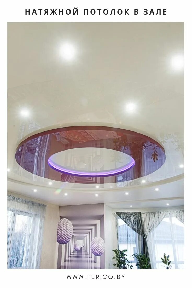 Установка натяжных потолков минск. Мотажнатяжногопотолка. Натяжные потолки минск. Установка натяжных потолков минск. Двухуровневые натяжные потолки.