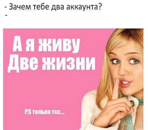 Меня 2. У меня две полоски я сказуемое мем. Две новости одна хорошая другая плохая. Ты беременна нет я бурундук. Жаль что кулака у меня два.