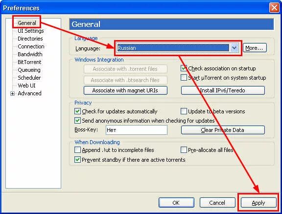 Как поменять язык в торренте. BITTORRENT как поменять язык на русский. Как переключить язык в торренте на русский.
