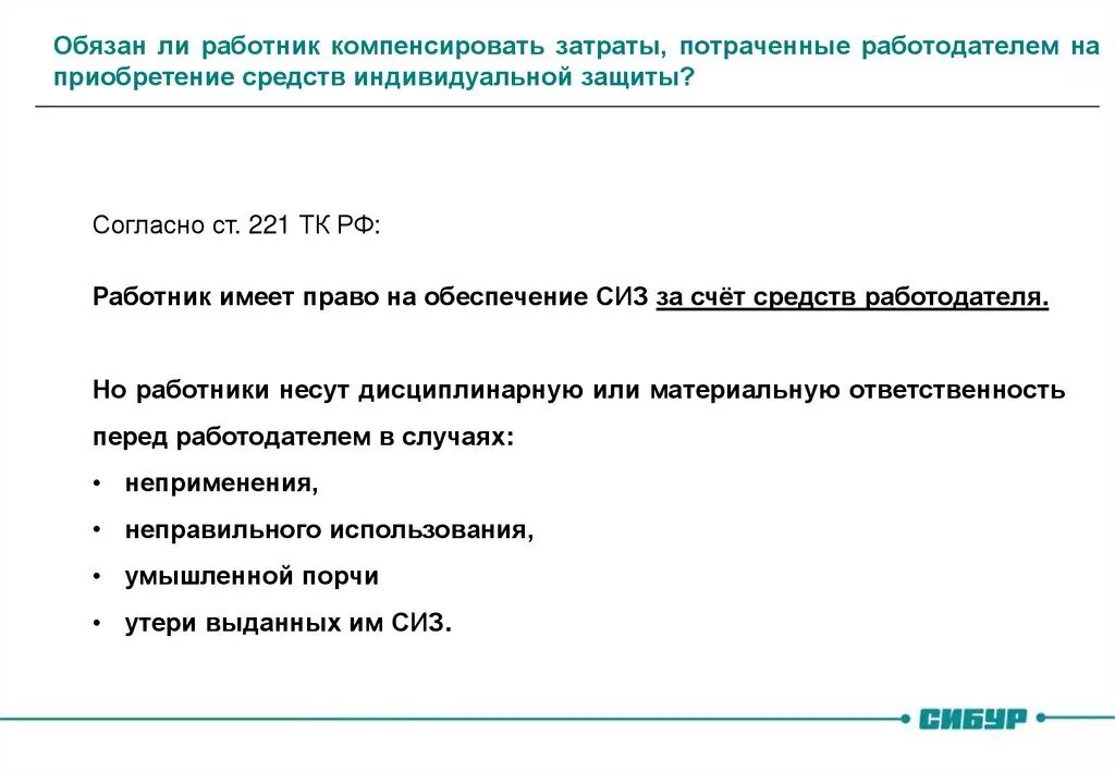 Направление сотрудника на обучение. Приказ обучения по оказанию первой помощи. Обучение персонала приемам оказания первой медицинской помощи. Первая помощь обучение документ. Обучение по оказанию первой помощи по охране труда.