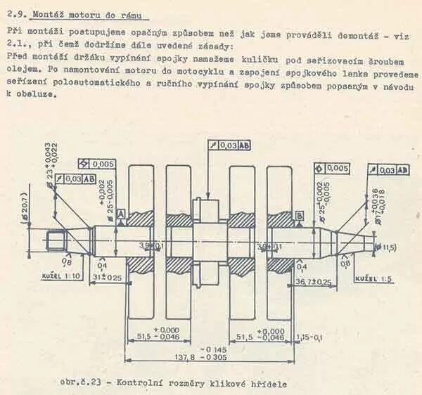 Коленвал 634