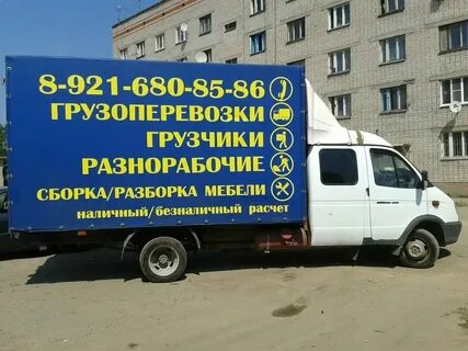 Объявление г вологда