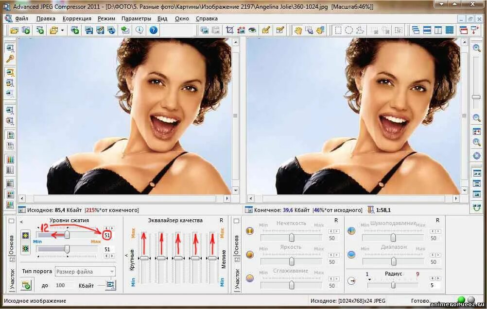 Программа для сжатия картинок. Редактор сжатия фото. Приложение для сжатия фото. Программа для сжатия фото без потери качества. Сжатие изображений без потери качества