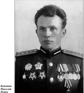 12 орденов