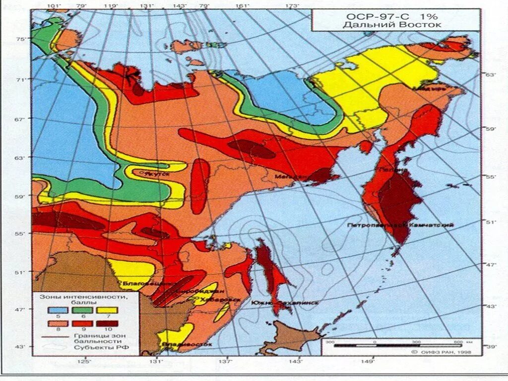 Сейсмоопасные зоны это. Карта сейсмичности России. ОСР сейсмическое. ОСР-2023 сейсмичность. Сейсмически опасные районы.