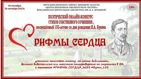Сайт собственных стихов