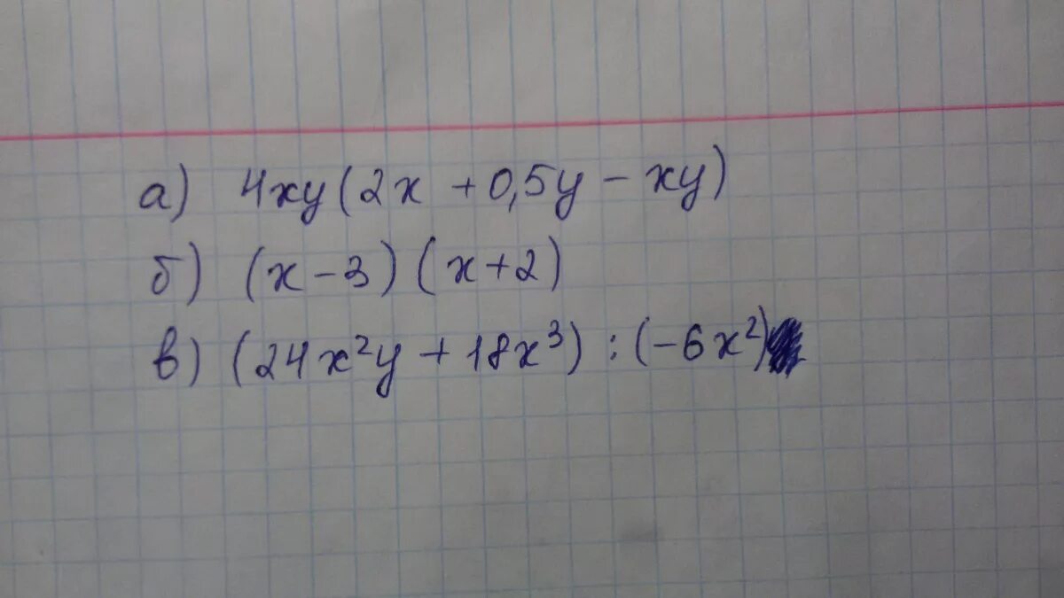 Переобразуйте не в многочлен ( х+6)². Переобразуй в многочлен (с-5)(с-1)-(с-6)². Представьте в виде произведения многочлен примеры.