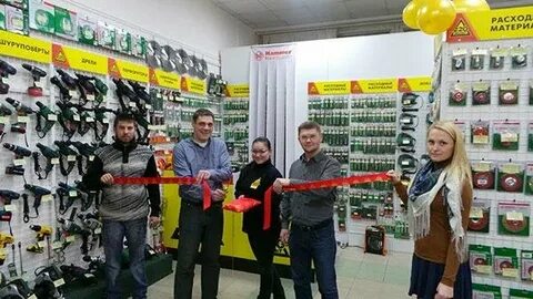 Магазин 220 смоленск