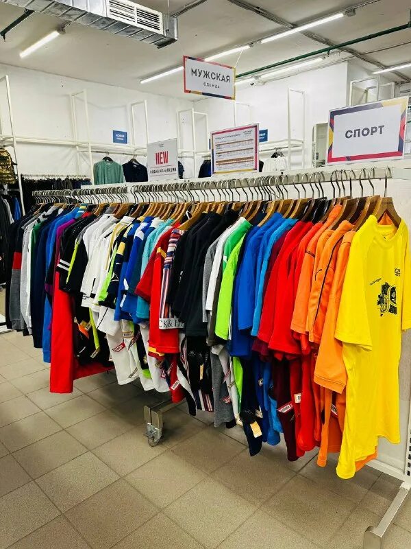 модный город серпухов 133а