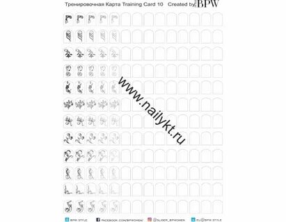 Тренировочная карта 2