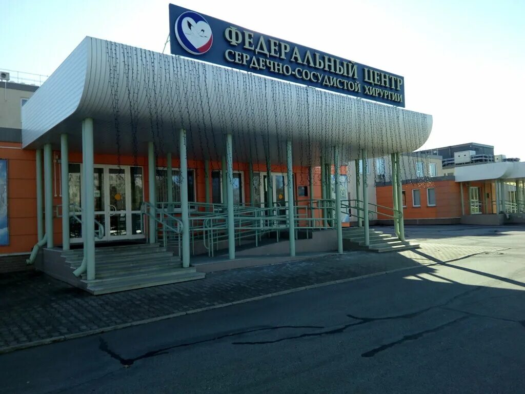 федеральный кардиологический центр челябинск. федеральный центр сосудистой хирургии хабаровск. центр сердечно-сосудистой хирургии хабаровск. пенза кардиологический центр сосудистой хирургии. фцссх хабаровск.
