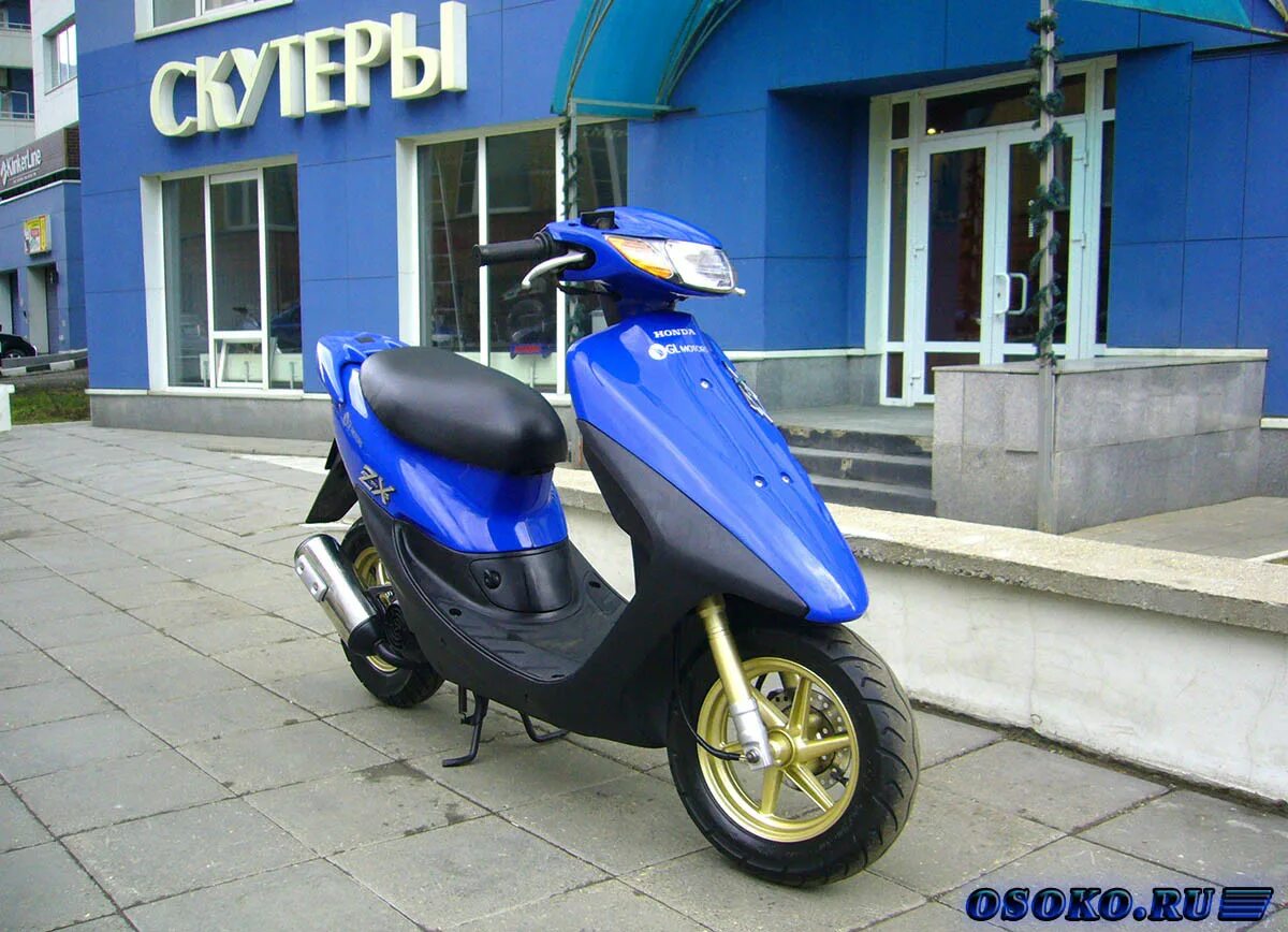 Honda dio af 35. Скутер Honda Dio 35. Скутер Honda Dio 35 ZX. Скутер Honda Dio af35. Honda Dio af 35 SR.