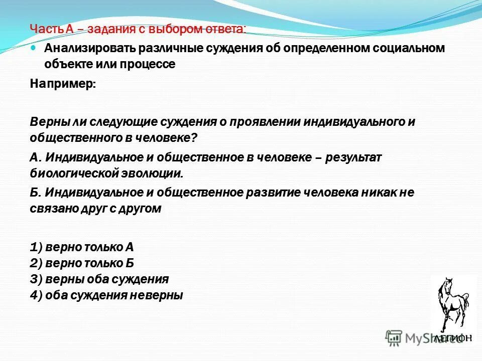 Типичные ошибки по  написанию эссе. Ошибки в егэ по русскому. Причины снижения результатов егэ по обществознанию. Типичные ошибки по  написанию эссе. Типичные ошибки при написании сочинения.