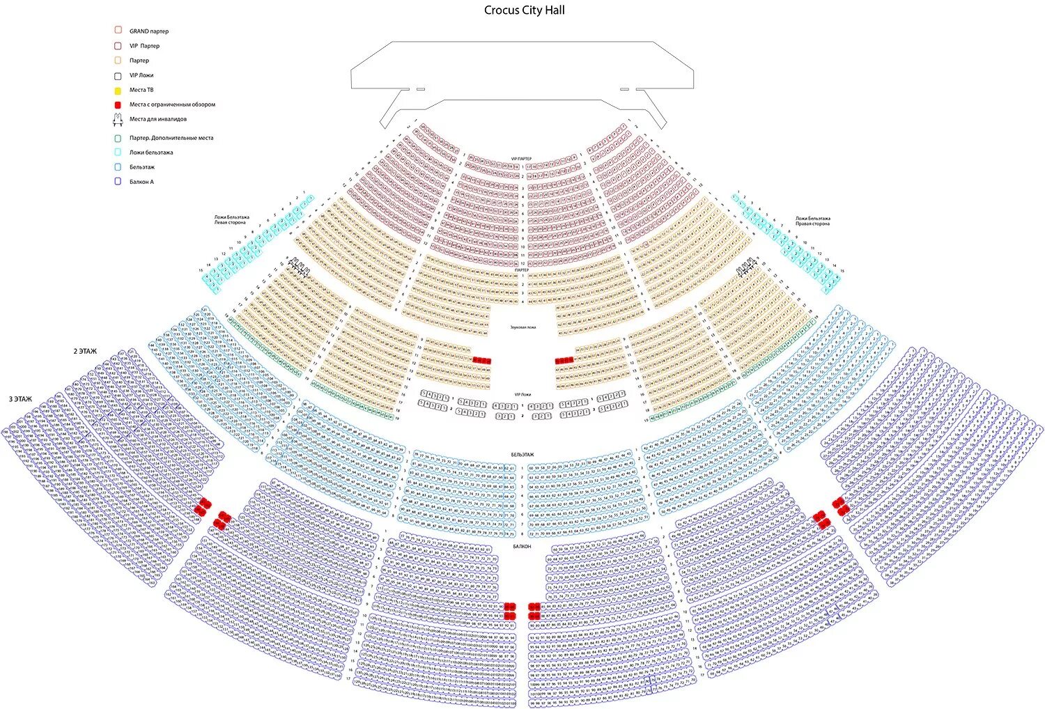 Сколько мест в зале крокус сити холл. Крокус Сити Холл партер. Схема концертного зала Крокус Сити Холл. Крокус Сити Холл план зала. Амфитеатр Крокус Сити Холл схема.