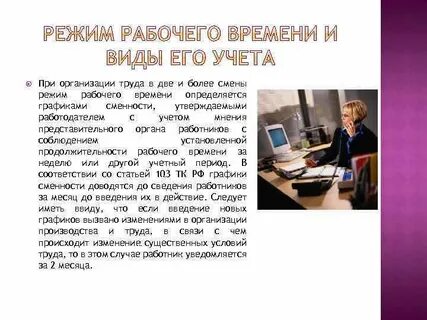 Учет работодателей