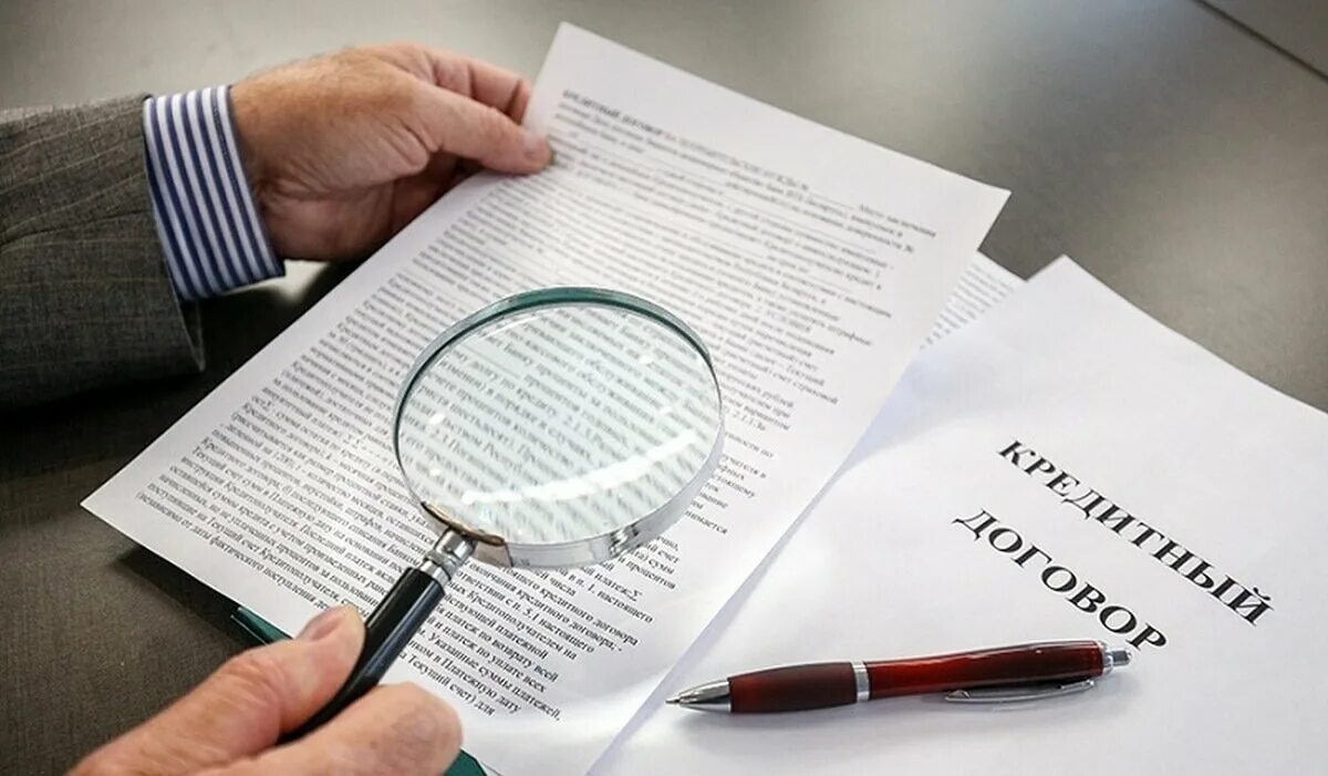 Credit contract