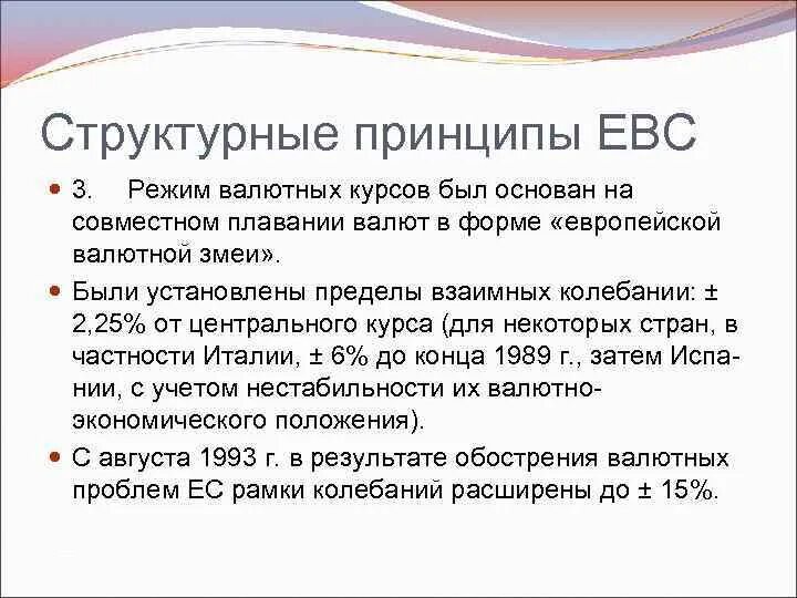 Правовой режим цифровой валюты. Правовой режим цифровой валюты. Правовой режим цифровой валюты. Функции виртуальной валюты. Правовой режим денежных средств.