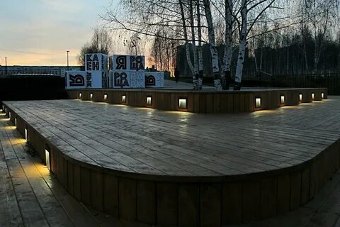 Березовый парк зеленодольск