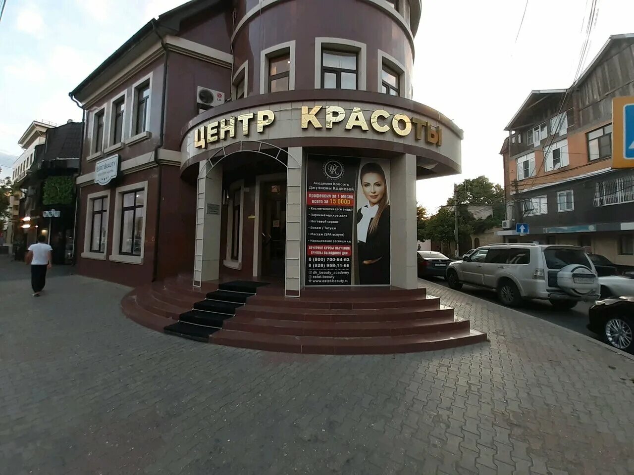 Permanently closed: Доктор М, dental clinic, Republic of Daghestan, Makhachkala,
