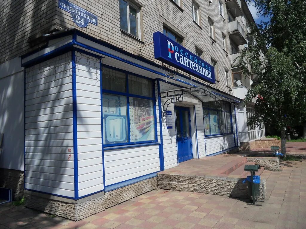 Сантехника тверь. Сантехника тверь. Салон сантехники. Сантехника магазин тверь на улице ленина. Сантехник тверь телефон.