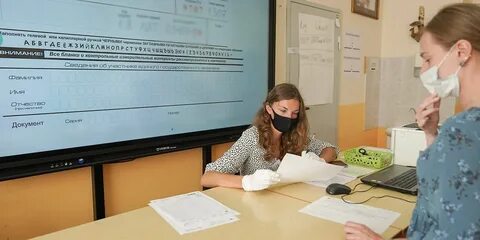 Единая государственная школа